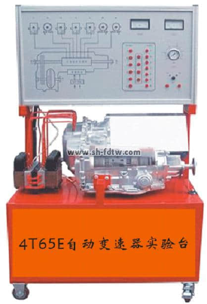 別克自動(dòng)變速器實(shí)驗(yàn)臺(tái)（4T65E）