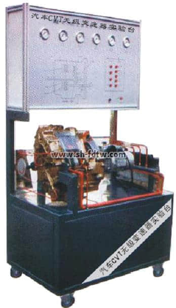 汽車無極變速器（CVT）實(shí)驗(yàn)臺(tái)